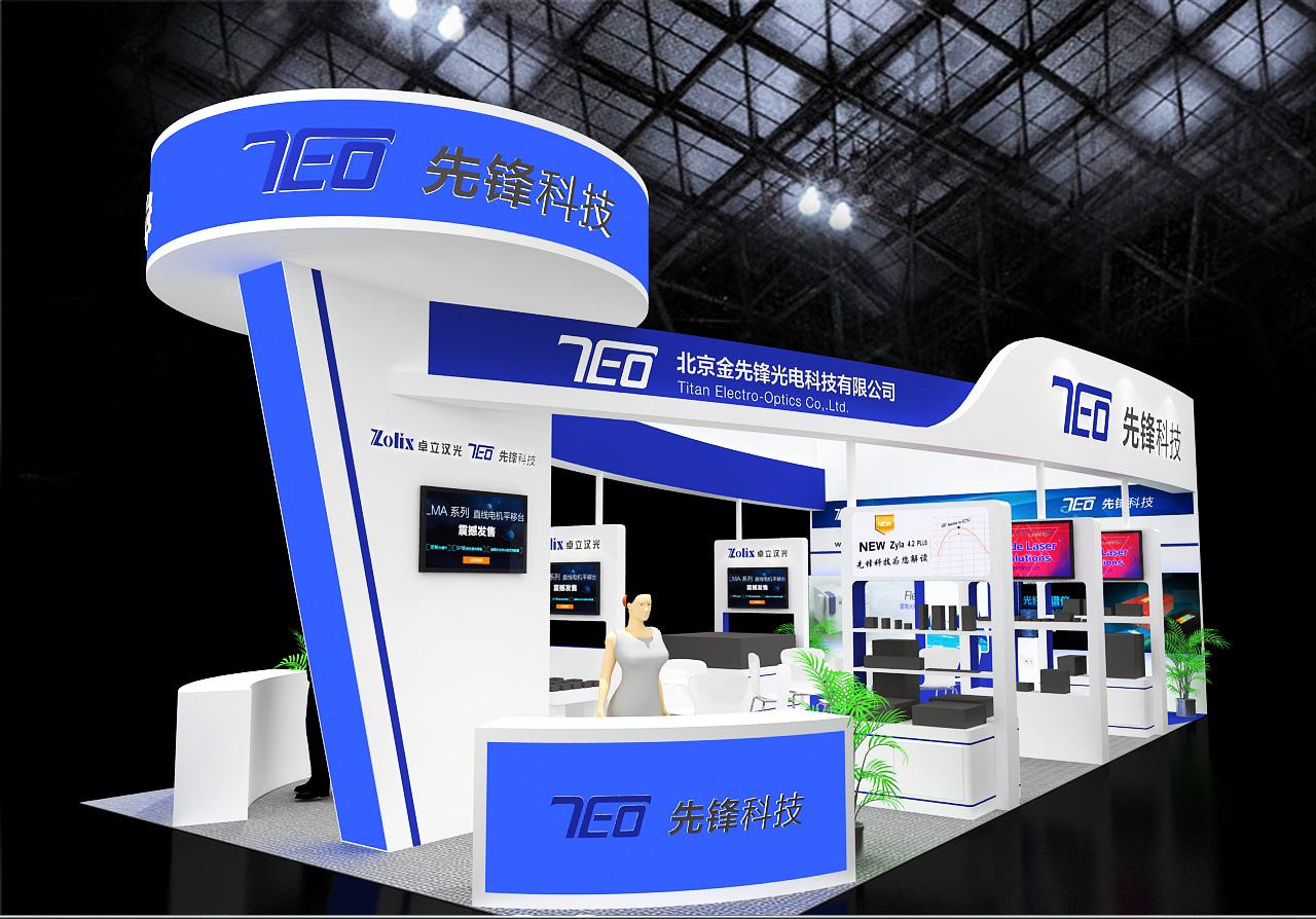 一場(chǎng)全球光電界的頂級(jí)盛宴