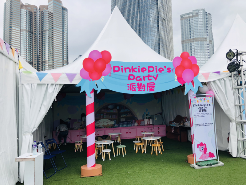 小馬寶莉嘉年華活動(dòng)香港站巡回展出成功